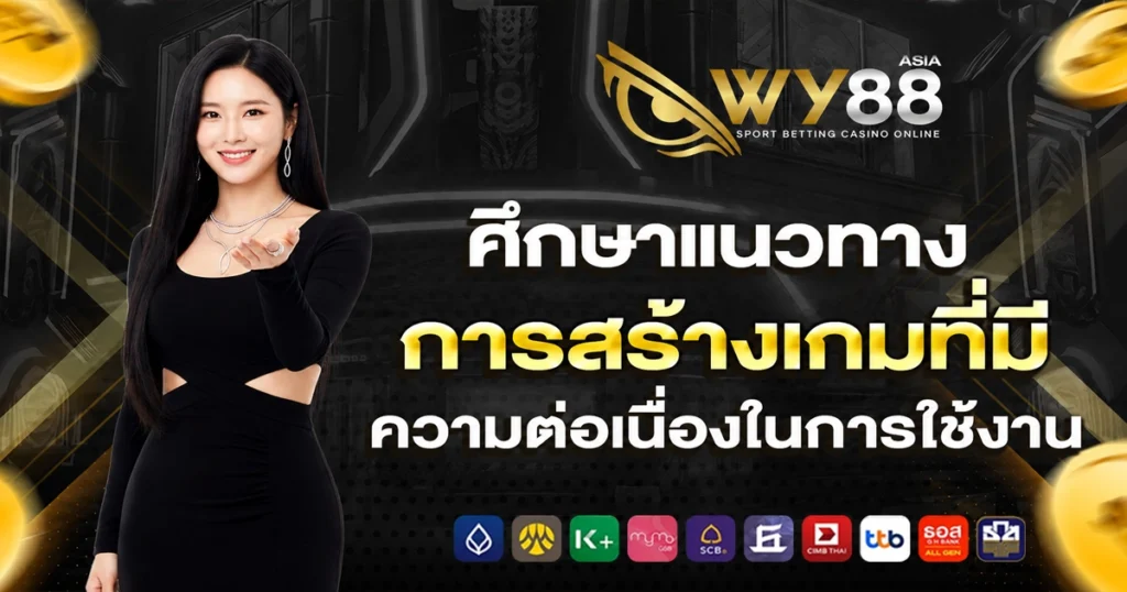 Wy88